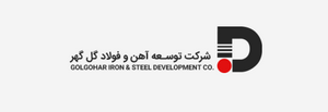 شرکت توسعه آهن و فولاد گل گهر
