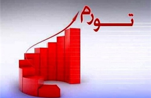 تورم ایران در آستانه ثبت رکورد جدید/ تورم به مرز 50 درصد رسید 