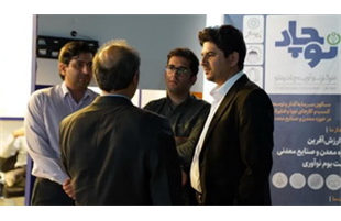 حضور شرکت چادرملو در اولین نمایشگاه کارآفرینی یزد