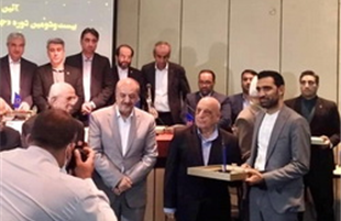 اهدای جایزه «مدیریت مسئولیت اجتماعی ایران» به شرکت نفت ستاره خلیج فارس