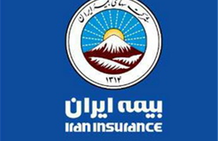 آغاز جشنواره تخفیف های گسترده بیمه ایران برای انواع بیمه نامه ها از ۱۵ آبان