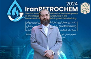 حمایت از شرکت‌های دانش‌بنیان و محصولات ساخت ایران، مهم‌ترین رویکرد نمایشگاه ایران پتروکم