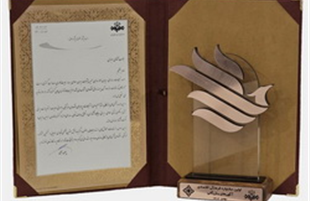 برتری ایرانسل در جشنواره فرهنگی اقتصادی صداوسیما