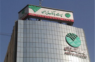 سقف خرید و تراکنش کارتی در پست بانک ایران افزایش یافت