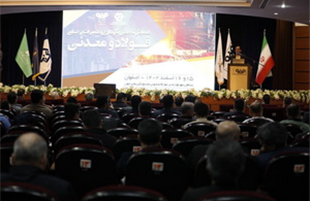 حضور فولاد آلیاژی ایران در همایش نگهداری و تعمیرات در صنایع معدنی و فولادی