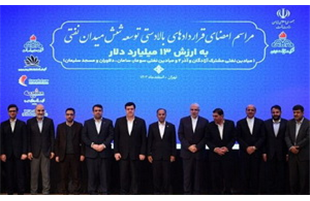 مشارکت ۱۱٫۵ میلیارد دلاری بانک ملی ایران در بزرگ ترین منطقه نفتی کشور