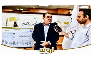 تحول در تجارت با رونمایی از سامانه برات الکترونیکی زنجیره تامین در پتروشیمی اروند