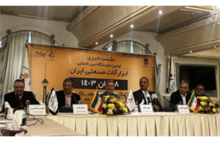 تهران، میزبان اولین نمایشگاه تخصصی بین المللی ابزارآلات صنعتی کشور 