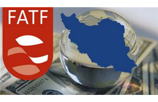 FATF ، اولین چراغ سبز را گرفت