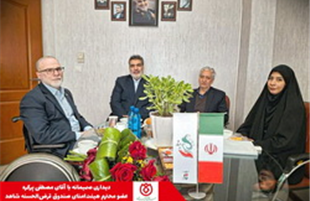 دیدار صمیمانه با مصطفی پرکره، جانباز شامخ  صندوق قرض‌الحسنه شاهد