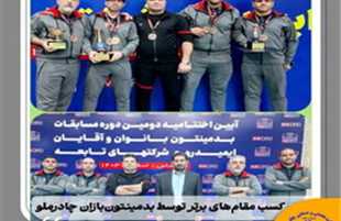 کسب مقام‌ های برتر توسط بدمینتون‌ بازان چادرملو