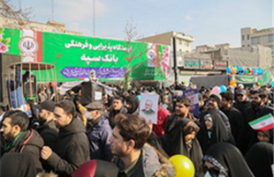 برپایی ایستگاه فرهنگی و پذیرایی بانک سپه در مسیر راهپیمایی 22 بهمن