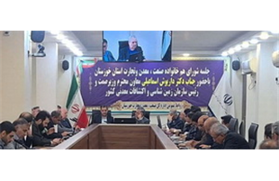 کاهش مساحت معادن فسفات استان خوزستان به دلیل سختگیری‌های محیط زیستی