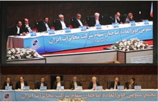 تصویب بزرگترین افزایش سرمایه در تاریخ تلکام کشور