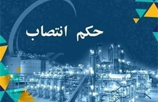 مدیر پروژه PDH پتروشیمی پارس منصوب شد