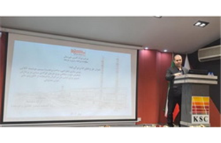 ارائه مقاله پژوهشی فولاد اکسین خوزستان در چهارمین همایش آزمایشگاه‌های زنجیره معدن و فولاد کشور