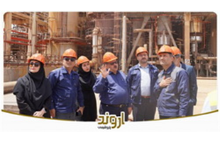 بررسی روند احیای نخستین کارخانه PVC کشور