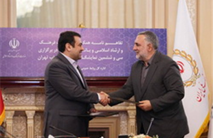 برگزاری سی و ششمین نمایشگاه بین‌المللی کتاب تهران با حمایت بانک ملی ایران