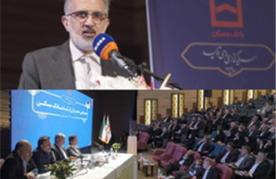 تبیین سیاست ها، اهداف و برنامه های بانک مسکن در سال جاری / هدف‌گذاری فروش اقساطی ۱۵۰ هزار واحد مسکونی درقالب طرح بهار