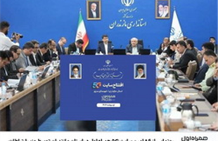 رونمایی از ۸۶ امین سایت ۵G همراه اول توسط وزیر ارتباطات