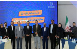 عزم جدی برای توسعه بازار و افزایش سهم بیمه‌گری بیمه تجارت‌نو