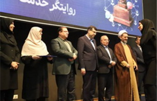 کسب رتبه برتر همایش سراسری روابط عمومی های وزارت صمت توسط ایمیدرو