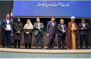 کسب رتبه برتر همایش سراسری مدیران روابط عمومی وزرات صمت توسط شرکت فولاد خوزستان