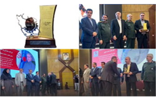 کسب تندیس ملی نشان اقتصاد مقاومتی توسط«گهرزمین»