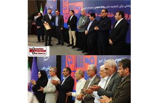 درخشش فولاد اکسین در ویترین رسانه‌ای استان؛ رتبه دوم روابط عمومی در رقابت با ۷۵ دستگاه اجرایی