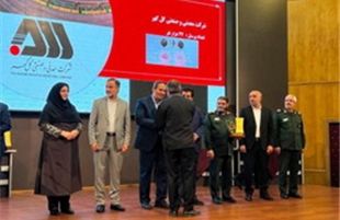 دریافت اولین نشان ملی اقتصاد مقاومتی توسط شرکت گل‌گهر