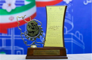 اهداء نشان ملی اقتصاد مقاومتی به فولاد خوزستان؛ مدل عینی تحقق اقتصاد مقاومتی در میدان عمل