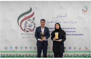 زنجیره بزرگ آروماتیک ایران نشان «وجدان محیط‌زیست در کسب‌وکار» را کسب کرد