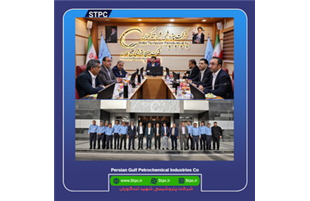 بازدید مدیر حراست، حفاظت و امنیت گروه صنایع پتروشیمی خلیج فارس از پتروشیمی شهید تندگویان  