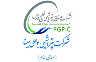 آگهی دعوت به مجمع عمومی، عادی سالیانه شرکت پتروشیمی بوعلی سینا ( سهامی عام)