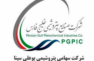 پتروشیمی بوعلی سینا، پرچم‌دار تولید در صنعت پتروشیمی