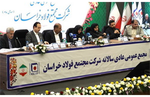 تقسیم سود ۲۸۰ ریالی در مجمع عمومی سالانه «فخاس»