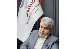 «صبانور»، در مسیر تبدیل به یکی از سه غول معدنی کشور