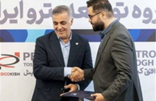 «سربازان پنهان امنیت» در خط مقدم صنعت نفت؛ سلیمانی سرپرست حراست شرکت توسعه پترو ایران شد