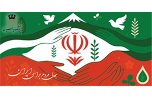 بانک پارسیان درکنار مردم و مشتریان، تمهیدات حمایتی برای رفع دغدغه های مالی