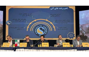«شسپا» به ازای هر سهم ۸۰ تومان سود تقسیم کرد/ نفت سپاهان، بازیگر قدرتمند منطقه‌ای