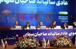 تقسیم سود ۳۷۰ ریالی به ازای هر سهم فملی
