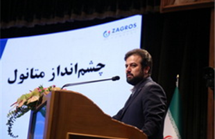 سوپرایز پتروشیمی زاگرس برای سهامداران این شرکت  