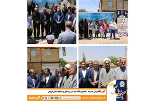 آئین کلنگ‌زنی مدرسه «شهدای بانک سپه» در روستای پرسبانج استان قزوین
