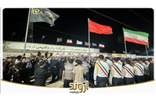 آغاز پانزدهمین سال خدمت‌رسانی جهادی کارکنان پتروشیمی اروند به زائران اربعین حسینی