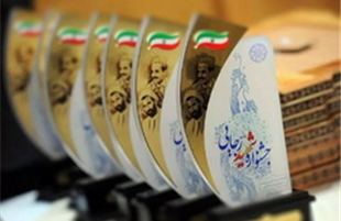 ایمیدرو؛ دستگاه برتر در بخش «اقدام برجسته و ز» شد
