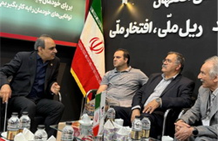 نشست راهبردی فولاد اکسین خوزستان و ذوب‌آهن اصفهان برای پایداری زنجیره فولاد کشور