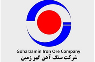 درخشش گهرزمین با جهش فروش داخلی و صادراتی در مرداد ۱۴۰۴