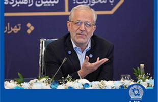 بانک تجارت، سرآمد  در تامین مالی زنجیره‌ای 