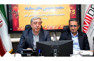 تاکید آقاجانلو بر توسعه زیرساخت‌ها، اکتشاف و تکمیل طرح‌های معدنی