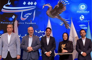 ثبت سه افتخار ملی و بین‌المللی دیگر در کارنامه بانک پاسارگاد 